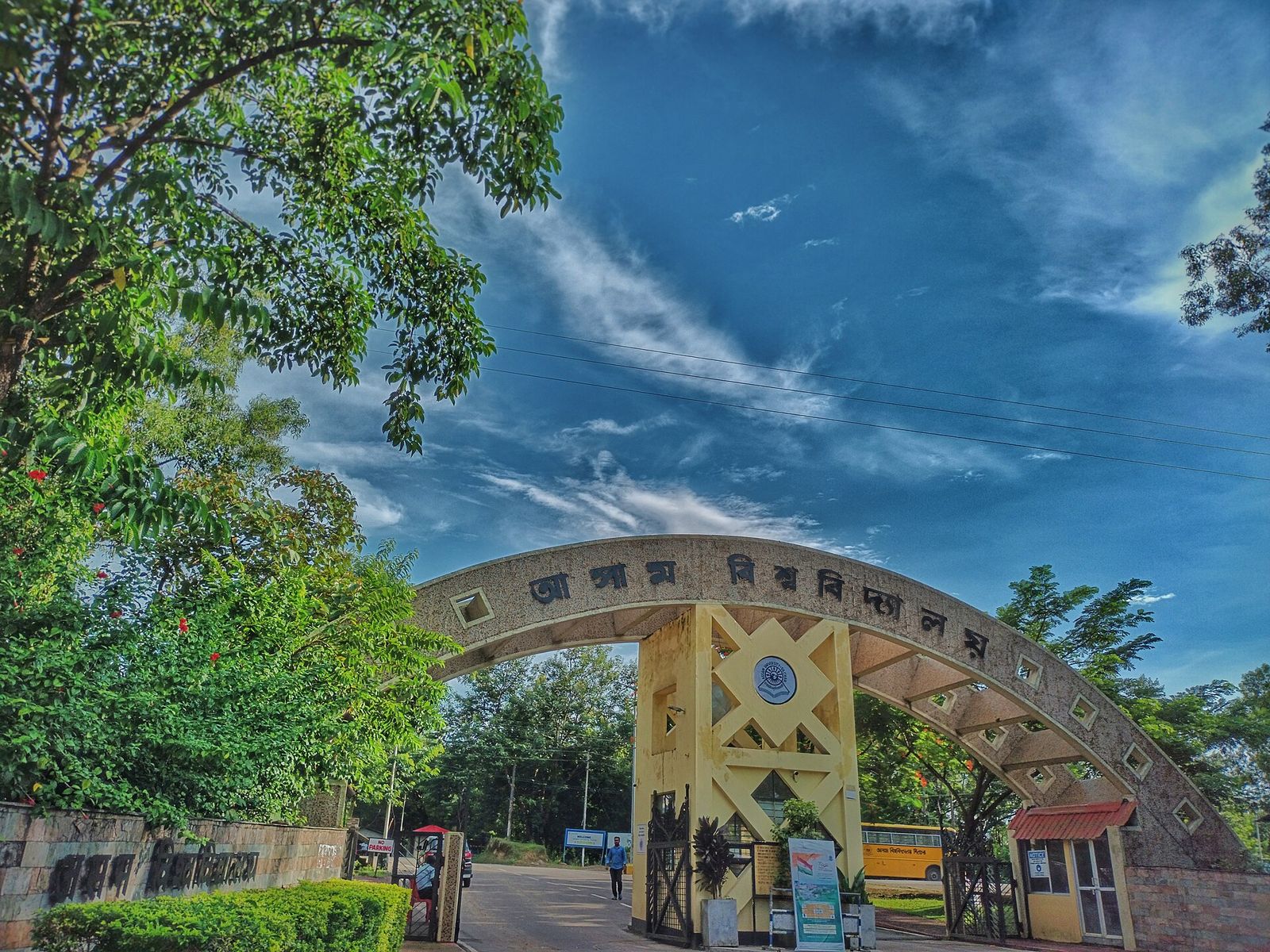 Silchar
