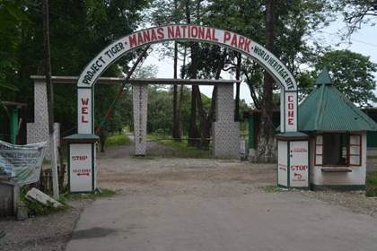 The entry gate of Manas Tiger Reserve